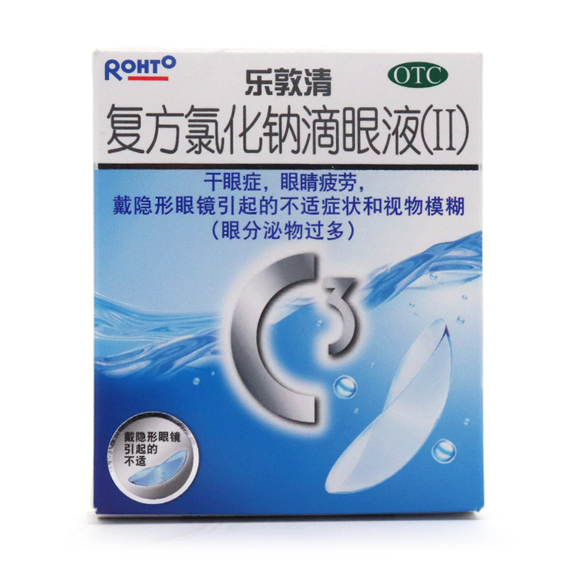 曼秀雷敦乐敦清复方氯化钠滴眼液 谷医堂大药房眼