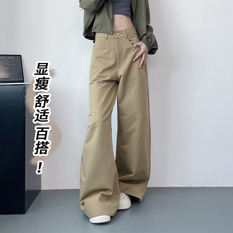 大码阔腿裤女2025春季胖mm高腰宽松显瘦休闲裤直筒微喇拖地长裤子,淘宝优惠券,粉丝福利购,淘宝优惠卷