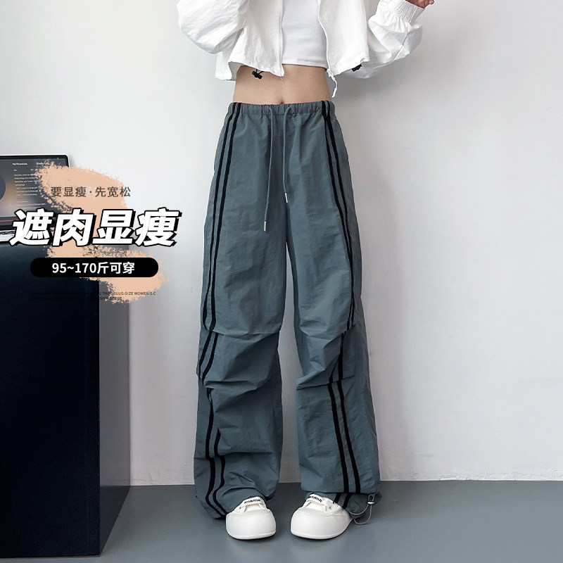 条纹抽绳休闲裤女秋季大码胖mm宽松显瘦阔腿裤酷飒跩姐伞兵工装裤,淘宝优惠券,粉丝福利购,淘宝优惠卷