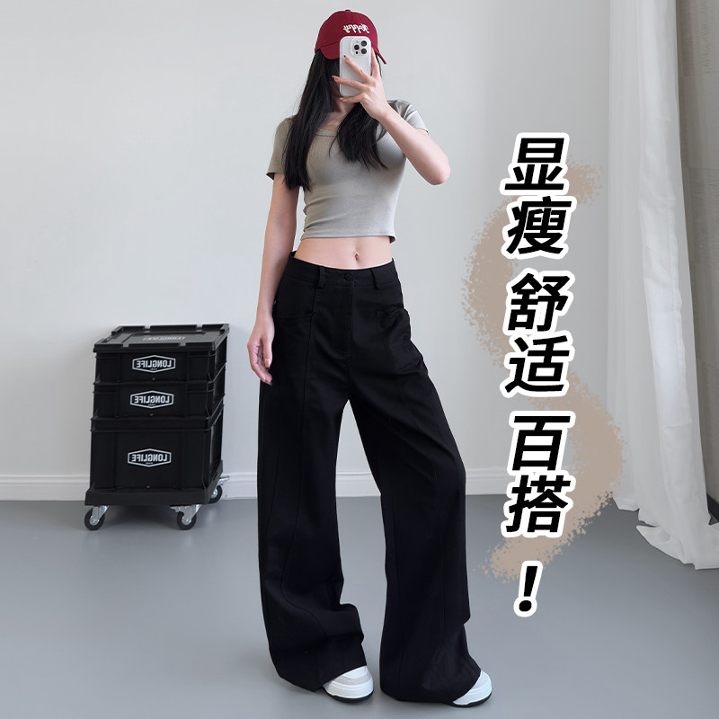 梨形身材阔腿裤女2025春季大码胖mm宽松显腿休闲裤高腰遮肉拖地裤,淘宝优惠券,粉丝福利购,淘宝优惠卷