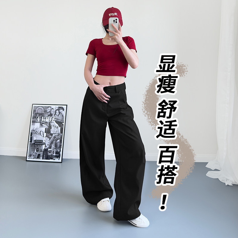 大码阔腿女裤梨形身材宽松遮肉镰刀裤2025春季新款胖mm显瘦西装裤,淘宝优惠券,粉丝福利购,淘宝优惠卷