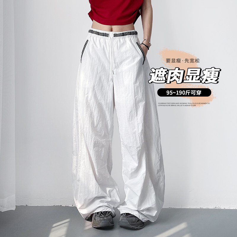 白色不透腰部格子拼接阔腿裤女夏季大码胖mm冰丝速干设计感运动裤,淘宝优惠券,粉丝福利购,淘宝优惠卷