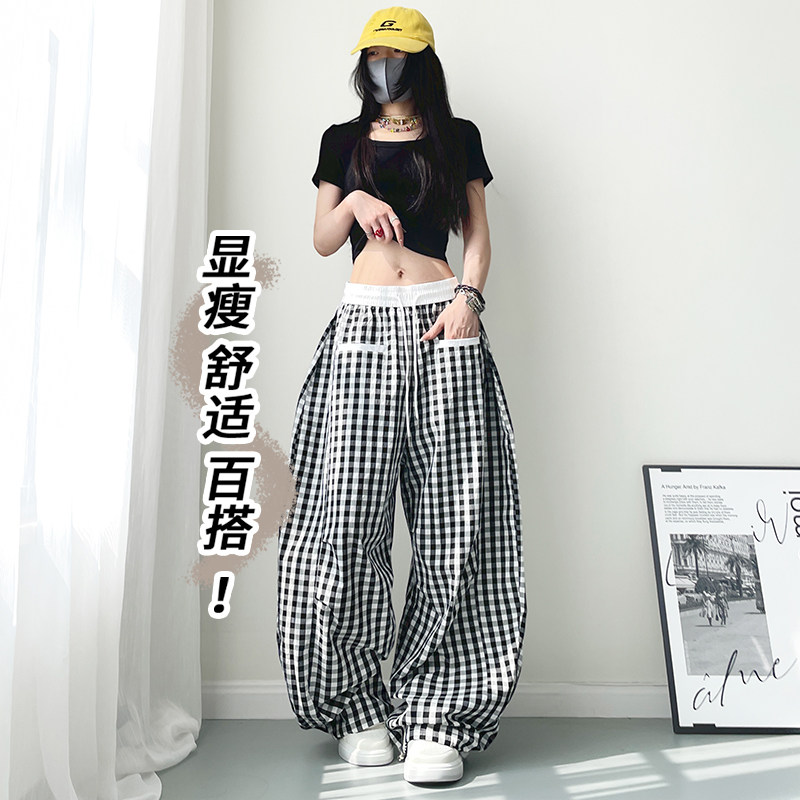大码夏季多巴胺拼接格子阔腿裤女梨型身材显瘦遮肉垂感拖地工装裤,淘宝优惠券,粉丝福利购,淘宝优惠卷
