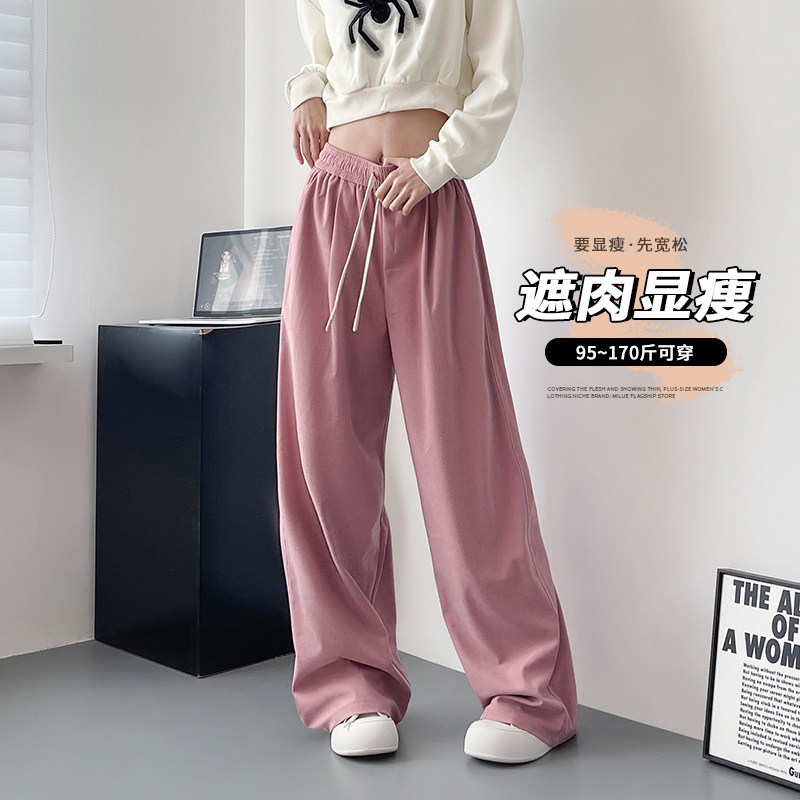 大码阔腿裤女冬季高腰抽绳宽松显瘦拖地裤胖mm加绒加厚垂感休闲裤,淘宝优惠券,粉丝福利购,淘宝优惠卷