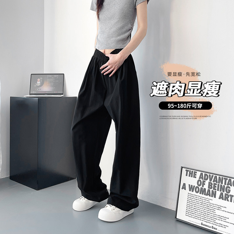 薄款冰丝休闲裤女夏季大码胖mm显瘦宽松阔腿裤高腰遮胯松紧山本裤,淘宝优惠券,粉丝福利购,淘宝优惠卷