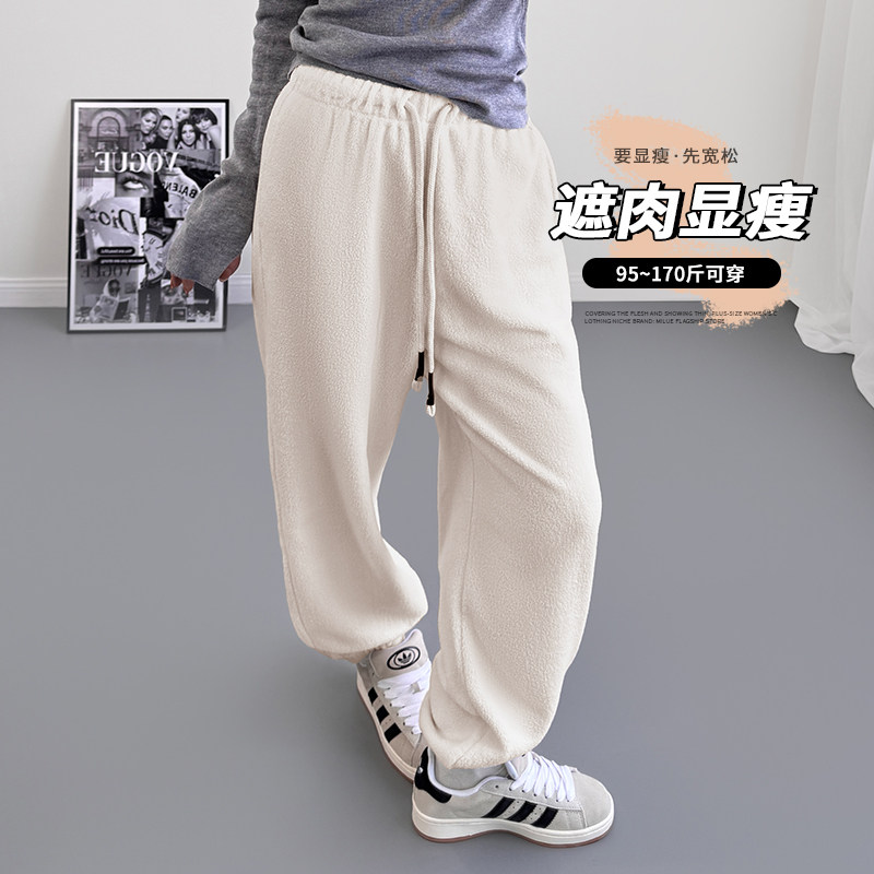 米白色卫裤女加绒加厚束脚宽松胖mm双面外穿奶fufu慵懒摇粒绒裤子,淘宝优惠券,粉丝福利购,淘宝优惠卷