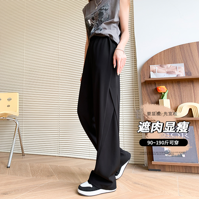 冰丝阔腿裤女大码宽松胖mm梨型身材显瘦工装直筒oversize空调裤子 - 图0