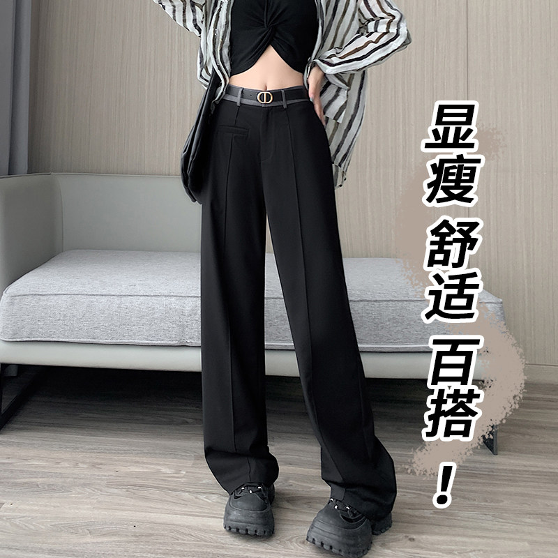 灰色西装裤女早秋新款大码胖mm高腰撞色直筒休闲裤宽松显瘦阔腿裤,淘宝优惠券,粉丝福利购,淘宝优惠卷