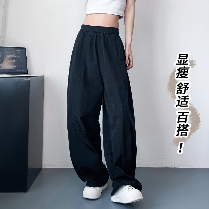 美式阔腿裤女夏季薄款胖mm高腰宽松显瘦速干休闲裤垂感拖地镰刀裤,淘宝优惠券,粉丝福利购,淘宝优惠卷