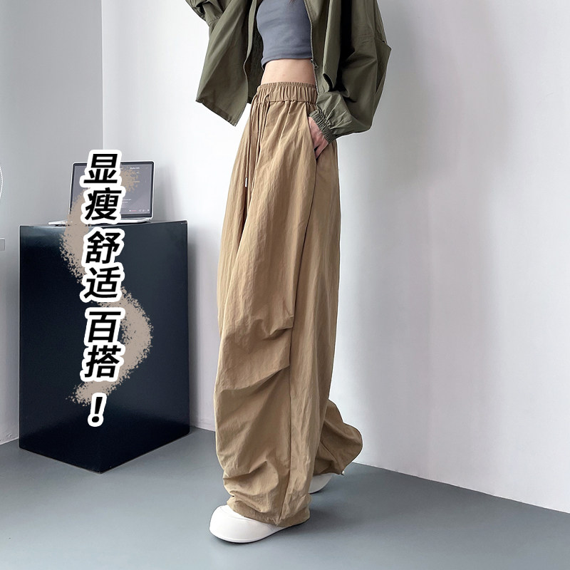 阔腿裤女秋季大码胖mm高腰宽松显瘦遮胯拖地裤垂感蓬松直筒休闲裤,淘宝优惠券,粉丝福利购,淘宝优惠卷