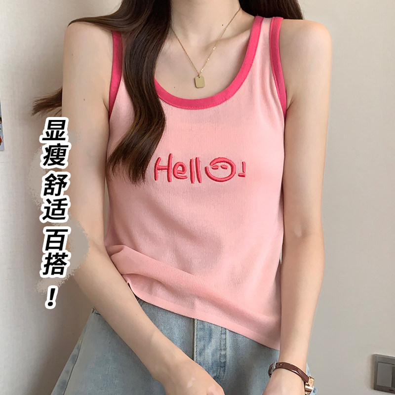 大码冰丝针织吊带背心女夏季胖mm百搭工字背心宽松显瘦无袖上衣,淘宝优惠券,粉丝福利购,淘宝优惠卷