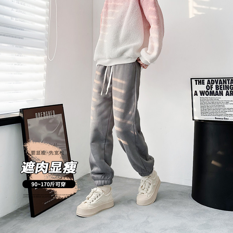 加绒加厚抽绳束脚卫裤女大码胖mm直筒休闲裤秋冬季宽松显瘦阔腿裤,淘宝优惠券,粉丝福利购,淘宝优惠卷