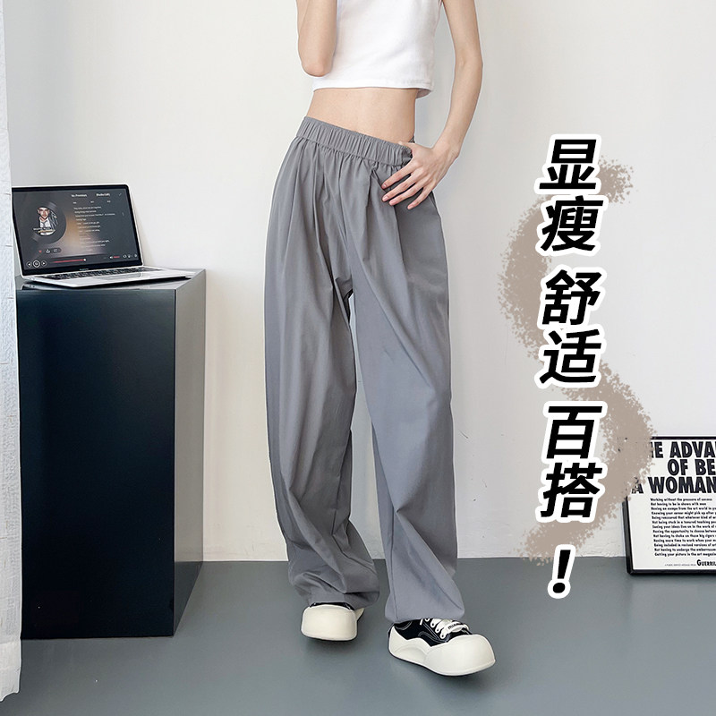 薄款冰丝休闲裤女夏季大码胖mm显瘦宽松阔腿裤高腰遮胯松紧山本裤,淘宝优惠券,粉丝福利购,淘宝优惠卷