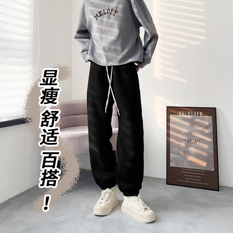 加绒加厚抽绳束脚卫裤女大码胖mm直筒休闲裤秋冬季宽松显瘦阔腿裤,淘宝优惠券,粉丝福利购,淘宝优惠卷