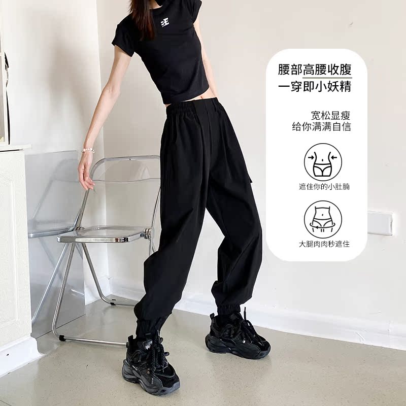 冰丝运动裤女夏季薄款大码胖mm高腰显瘦透气速干美式束脚工装裤子 - 图2