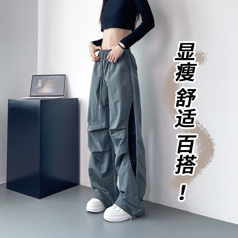 美式机能风休闲裤女早秋大码胖mm宽松显瘦阔腿裤高腰抽绳降落伞裤,淘宝优惠券,粉丝福利购,淘宝优惠卷