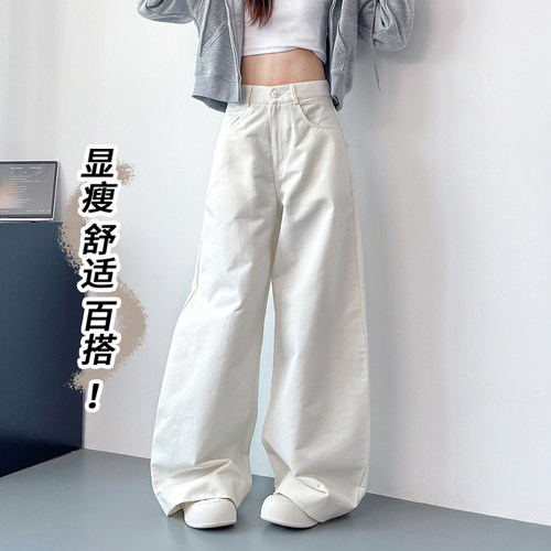 阔腿裤女秋季新款大码胖mm高腰宽松显瘦直筒休闲裤微喇垂感拖地裤 - 图2