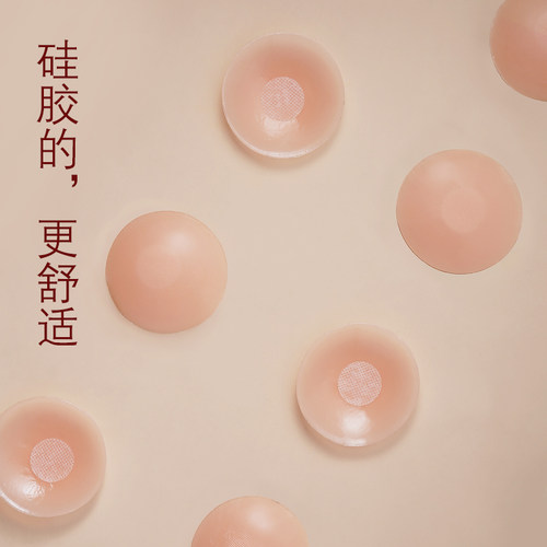 胸贴女吊带用夏季薄款硅胶乳贴婚纱用小胸防凸点防走光隐形乳头贴 - 图0