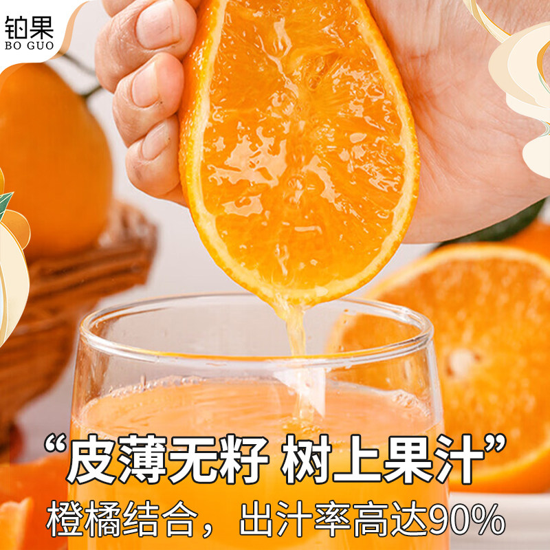 顺丰四川爱媛38号果冻橙10斤新鲜水果橙子礼盒当季整箱大果包邮甜,淘宝优惠券,粉丝福利购,淘宝优惠卷