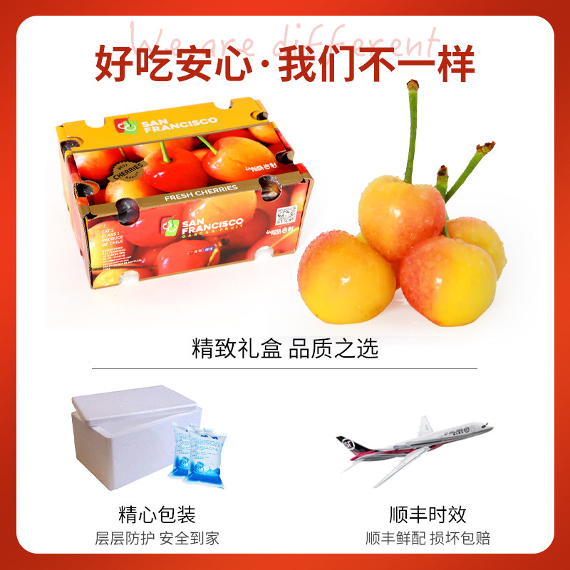  铂果车厘子/樱桃