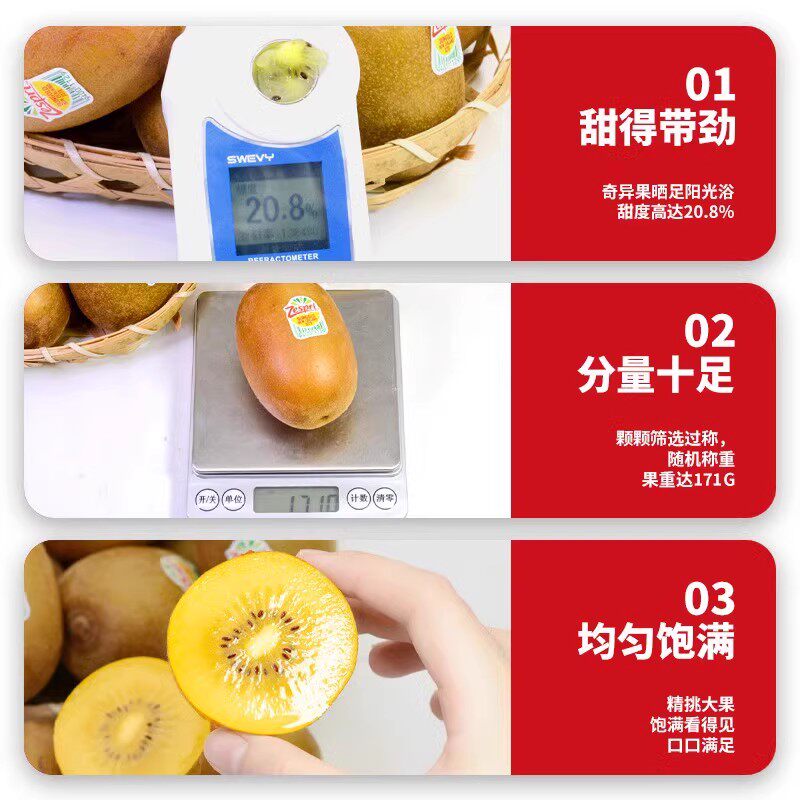 图 3