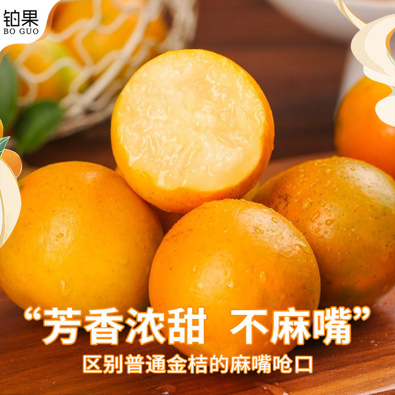 顺丰礼盒 5斤融安脆蜜金桔正宗官方旗舰店新鲜水果橘子柑整箱包邮,淘宝优惠券,粉丝福利购,淘宝优惠卷