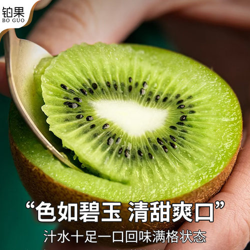 顺丰礼盒正宗新西兰佳沛奇异果新鲜水果包邮整箱进口绿心猕猴桃 - 图1