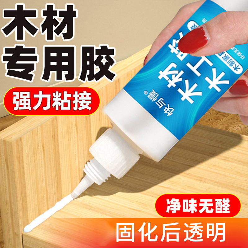 新疆包邮木工胶水白乳胶强力粘接合木头板材专用学生手工diy家具 - 图0