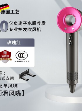 新疆包邮华强北无叶负离子吹风机