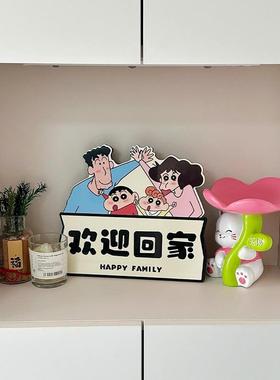 蜡笔小新入户玄关装饰摆件欢迎回家客厅桌面家居好物高级感小众