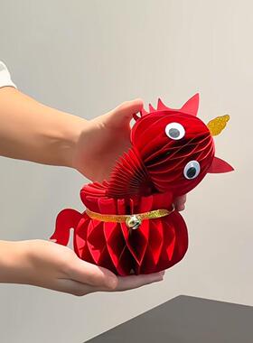 2026马年蜂窝摆件新年暴富小马吉祥物立体生肖装饰春节氛围感布置