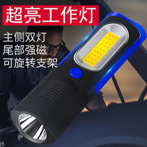 LED Working Light Steam Repair Repair Light Multifunction Lighting Outdoor Bright Light Super Bright Charging Strong TORCH