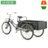 Five-star 90cm long human tricycle old age scooter single brake pull cargo labor-saving bicycle bracket