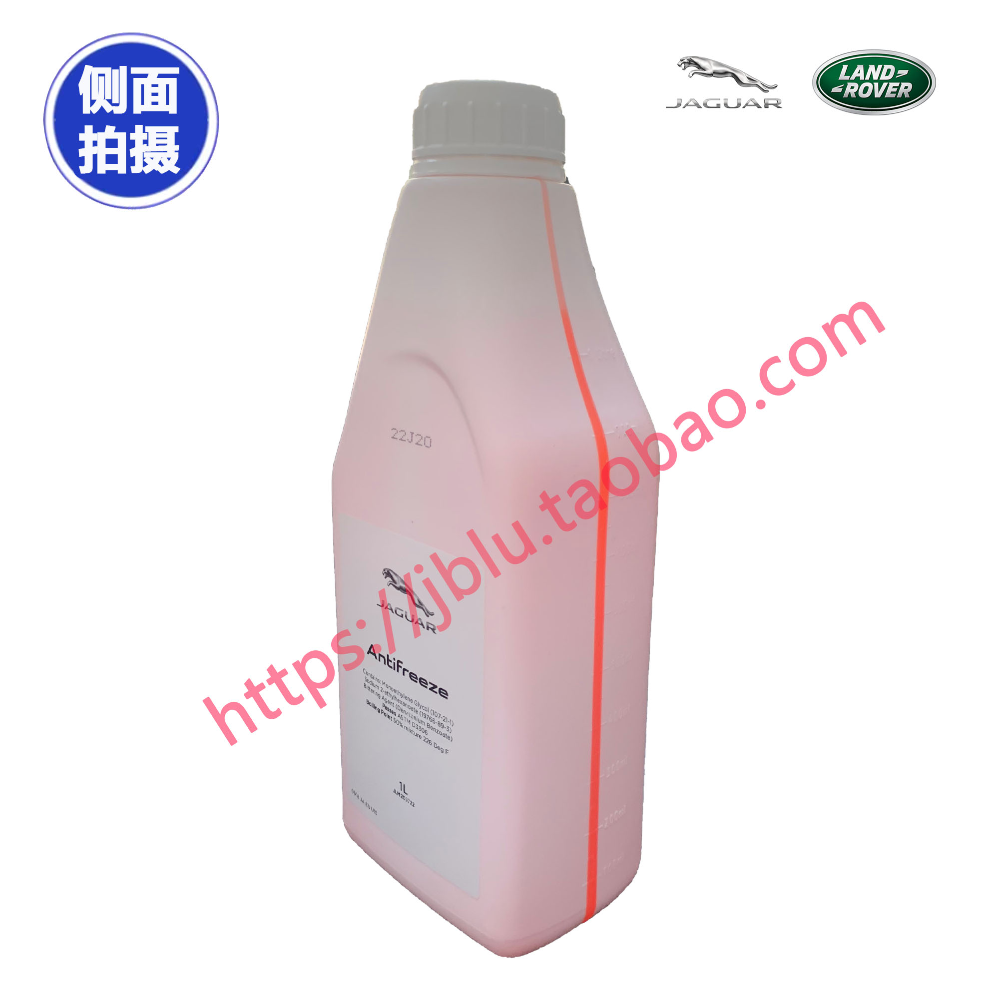 捷豹XJ XE XEL XF XFL XJL XK P-APCE 原厂防冻液冷却液1L - 图2