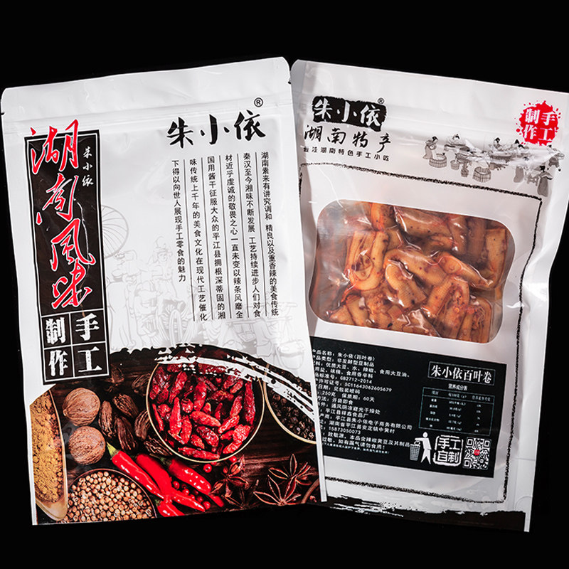 平江特产百页卷500g传统零香辣豆干 朱小依豆腐干