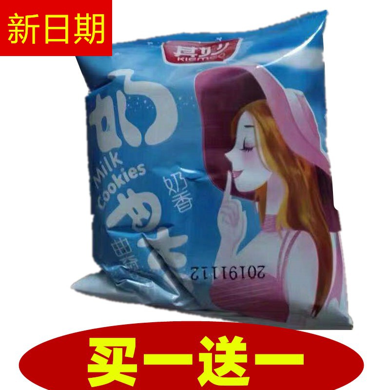 新货奇其妙蔓越莓曲奇饼干整箱早餐零食小吃休闲食品小包装散装 - 图3