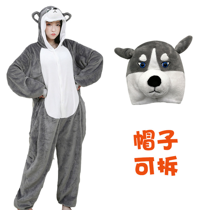 春秋成人男女哈士奇连体可爱睡衣 彩酷云睡衣/家居服套装