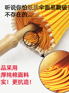 正宗老式传统怀旧仿古黄色油布伞