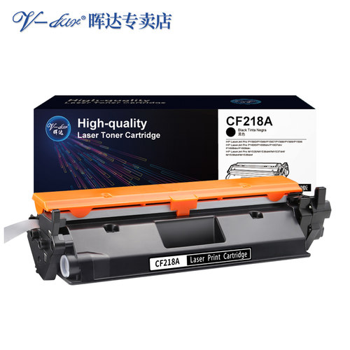 适用惠普m132a硒鼓cf218a粉盒 m104w hp18am104a打印机墨盒132snw - 图0