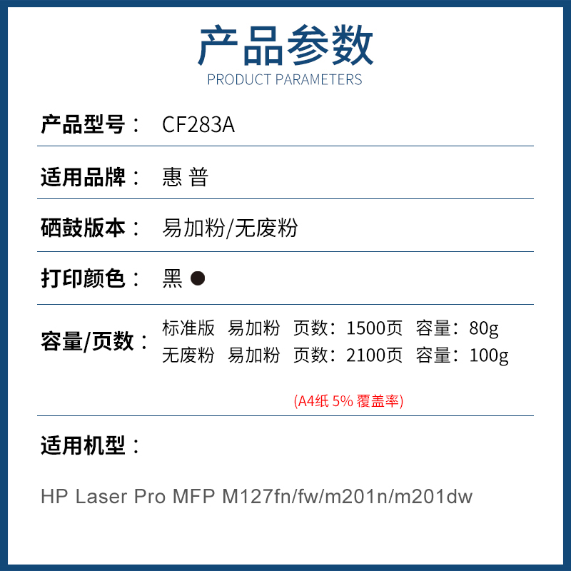 适用佳能crg337硒鼓mf236n 243d打印机mf249dw 151 210 215 211 246dn 229dw 212w 244 226dn惠普cf283a粉盒 - 图1