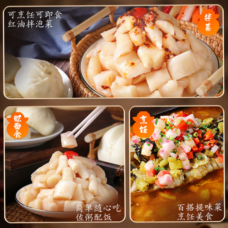 老坛子活泡菜仔姜四川泡菜泡姜嫩姜泡子姜姜芽下饭菜咸菜眉山泡菜,淘宝优惠券,粉丝福利购,淘宝优惠卷