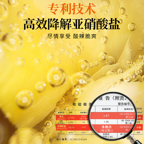 老坛子活泡菜泡儿菜四川泡菜观音菜娃娃菜下饭菜酸菜咸菜小菜袋装 - 图2