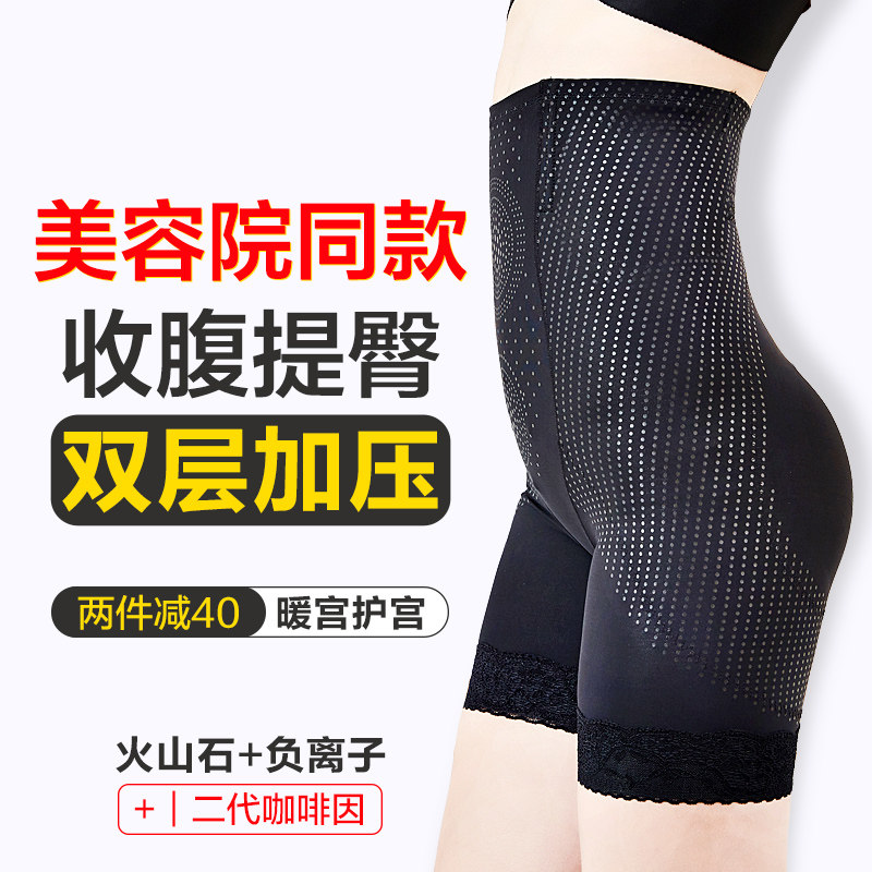 收腹高腰束腰美体塑形瘦腿裤塑身裤 蔻维蕥塑身美体裤