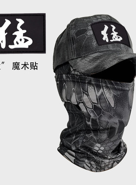 可调节美国面罩迷彩帽网帽大头围棒球帽套装户外野营徒步登山钓鱼
