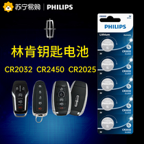 170 Philips Lincoln mkc navigator mkx navigator mkz adventurer Flight home CR2025 remote control car key battery cr2450 special button electronics 3V