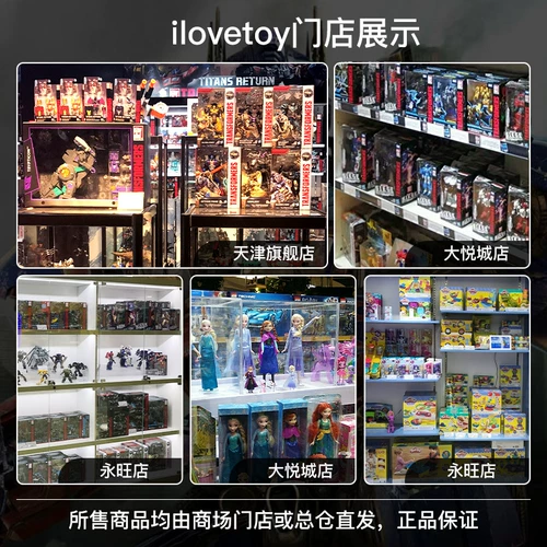 Hasbro, Дисней, замок для принцессы, комплект, игрушка, «Холодное сердце»