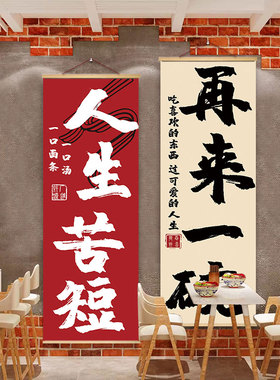 面馆墙面装饰挂布海报画餐饮店牛肉粉米线拉面条广告布艺挂画