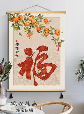 新中式入户玄关葫芦装饰画客厅背景墙走廊百福图福禄图布艺挂画