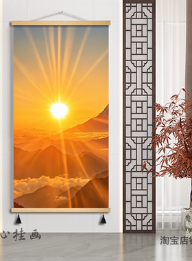 现代简约东墙玄关装饰画日出东方入户迎门墙上挂画走廊过道风景画