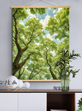 布纸有爱 树的回响 原木风小清新风景装饰画治愈系卧室双联挂画